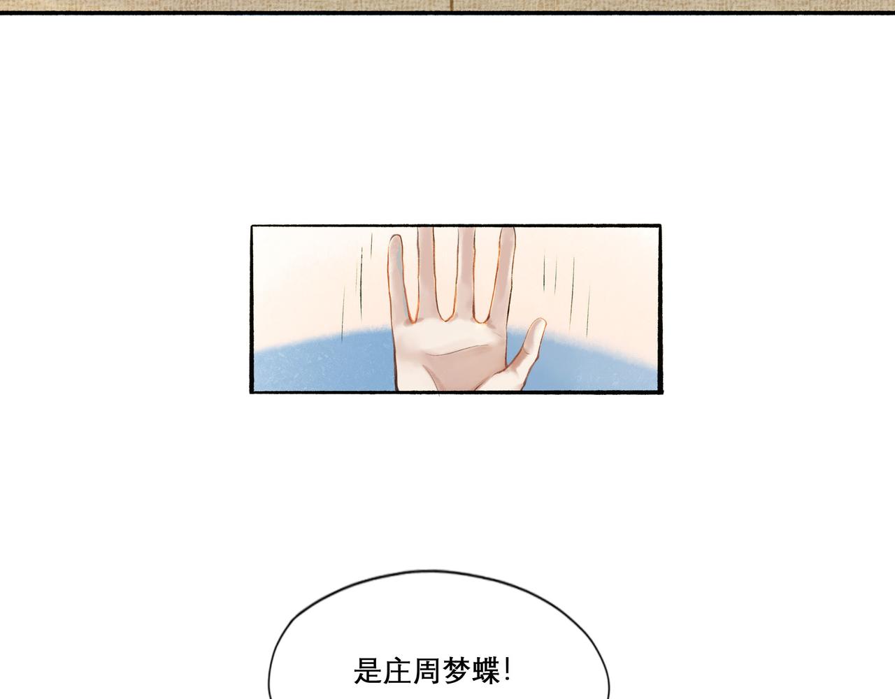 26.美梦74