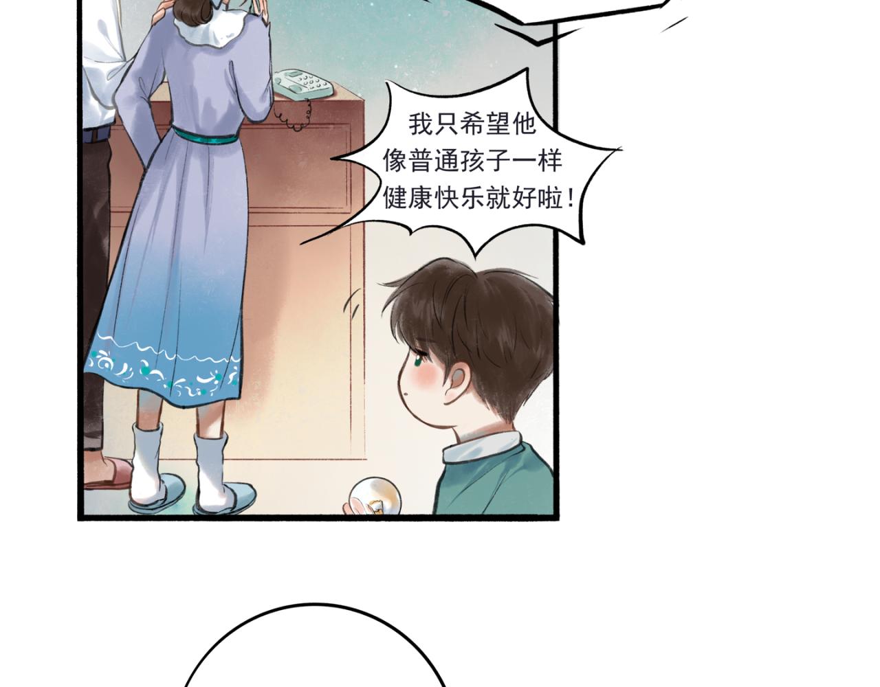 33.花树之下8
