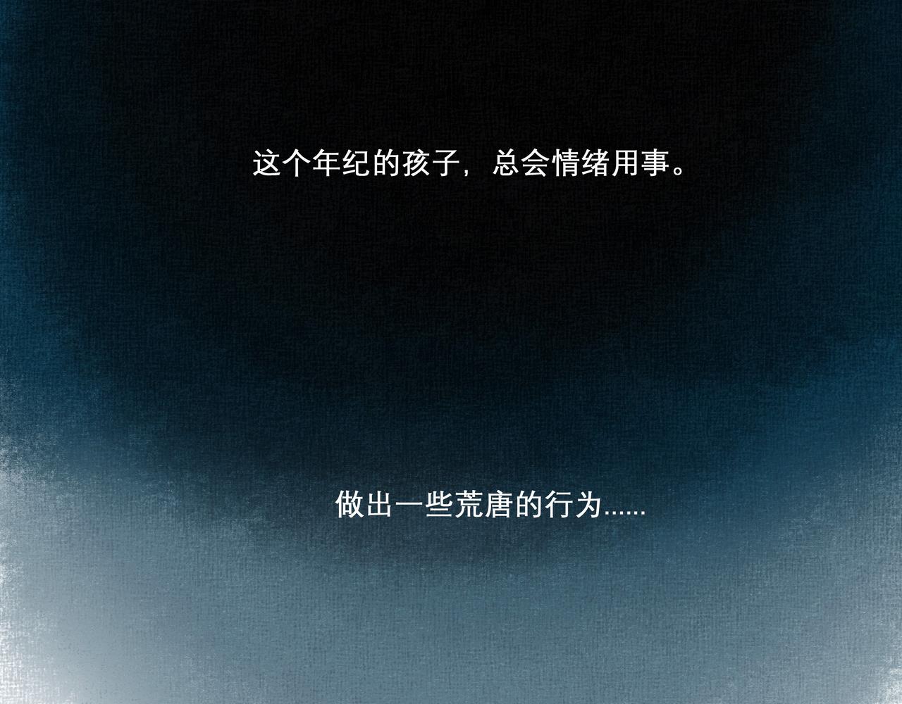 18.不甘入夜66