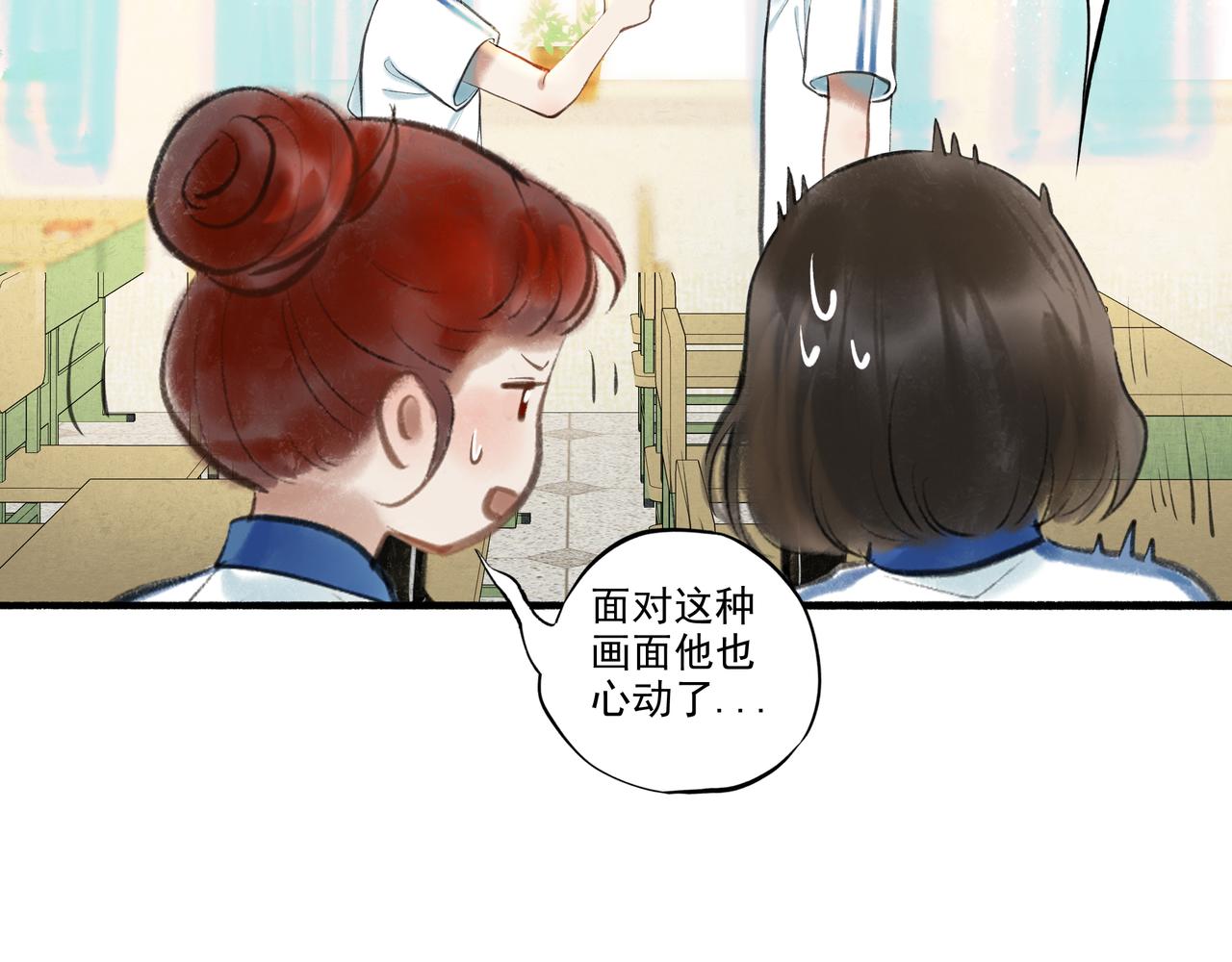 36.结界之内10