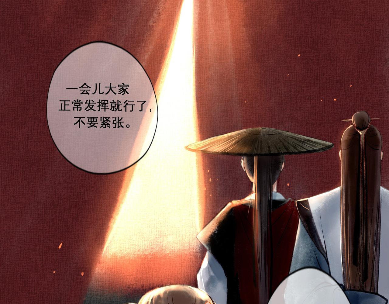 13.前奏15
