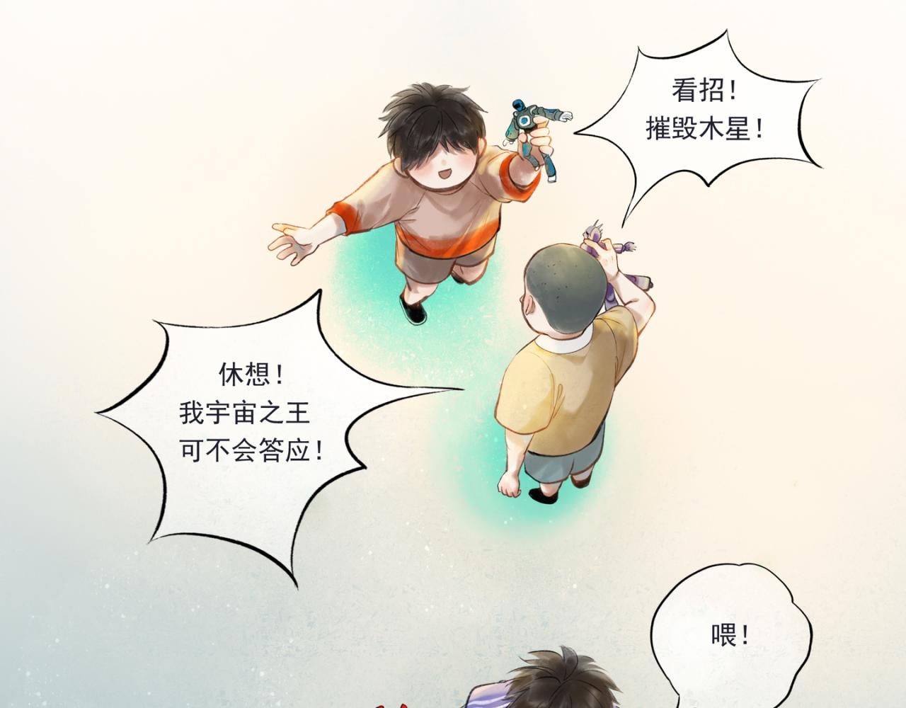 33.花树之下10