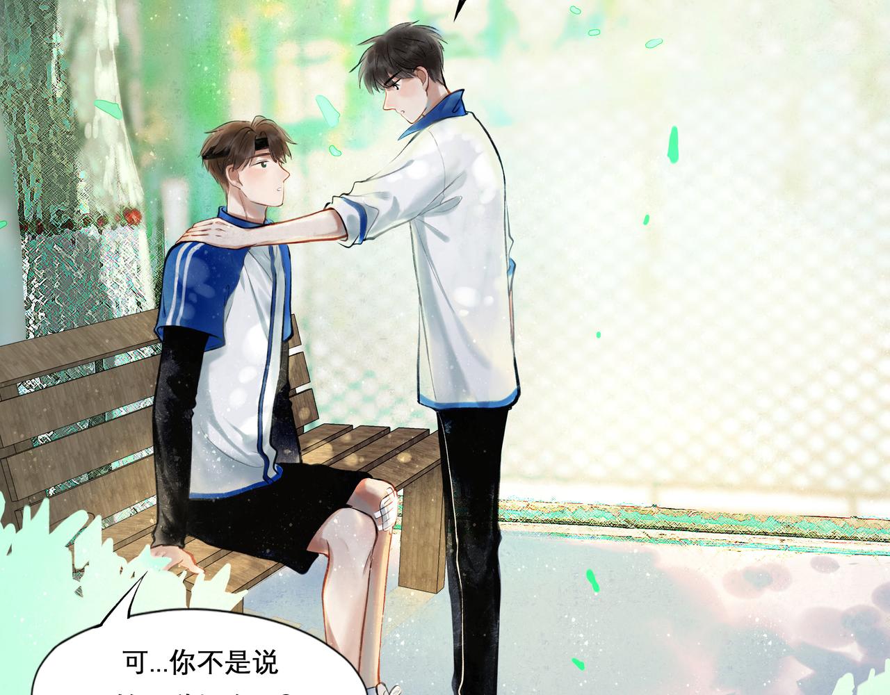 30.意外69
