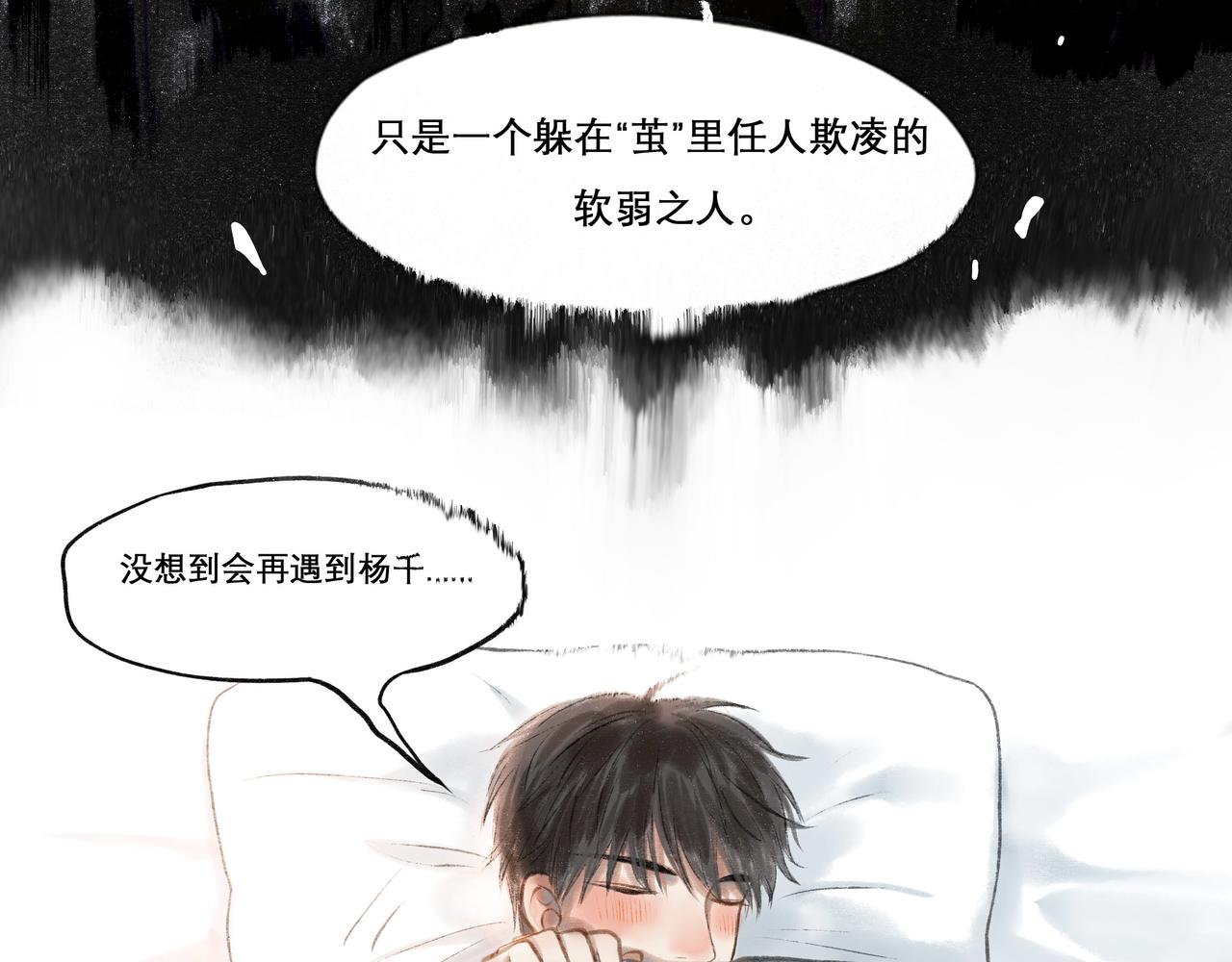19.黎明已至75