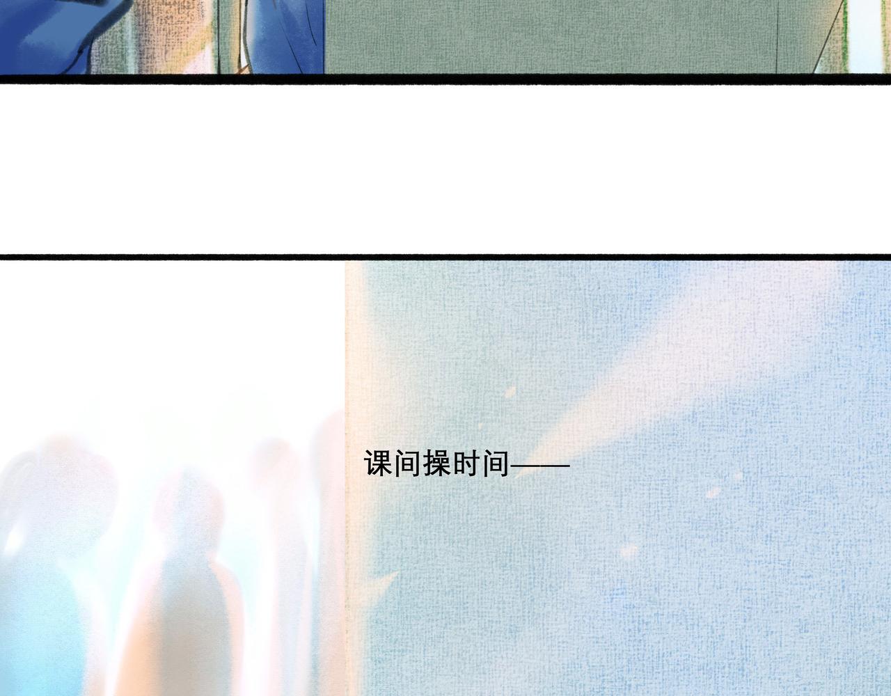 18.不甘入夜5
