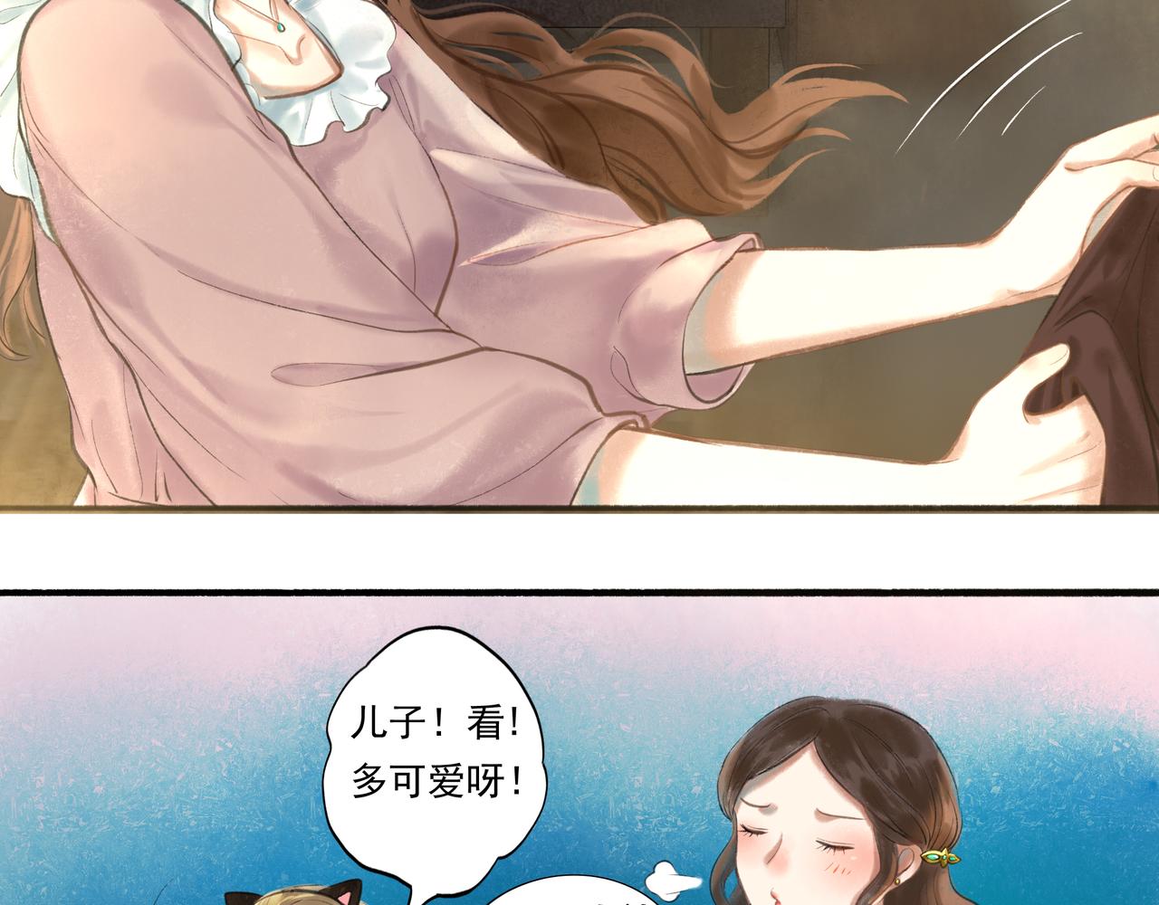 36.结界之内81
