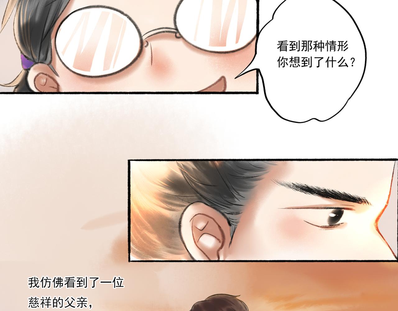 4.奇怪的关系51