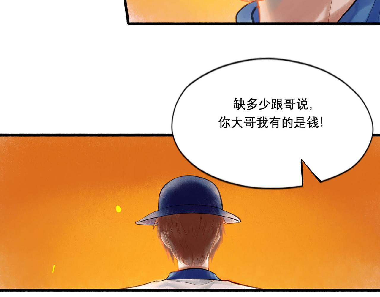 31.目光77