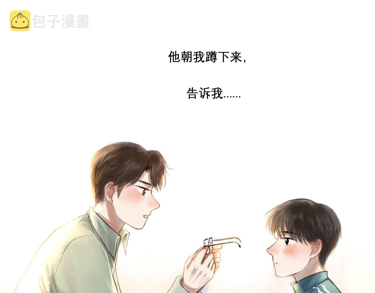 19.黎明已至108