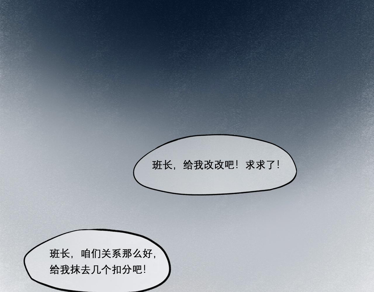 18.不甘入夜60