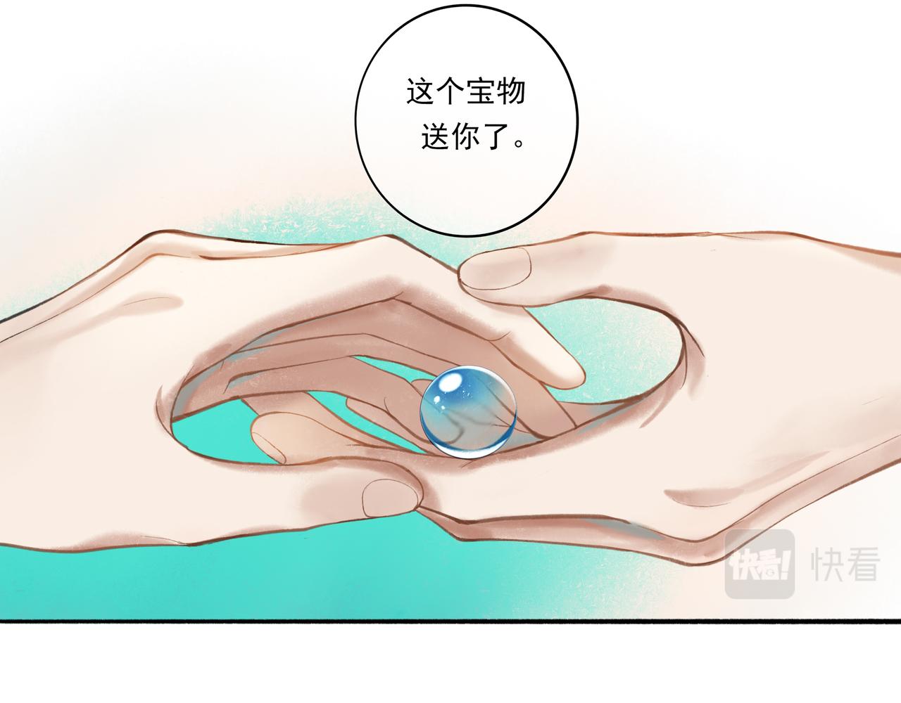 36.结界之内33