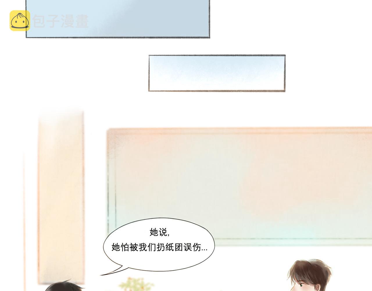 7.特别的你14