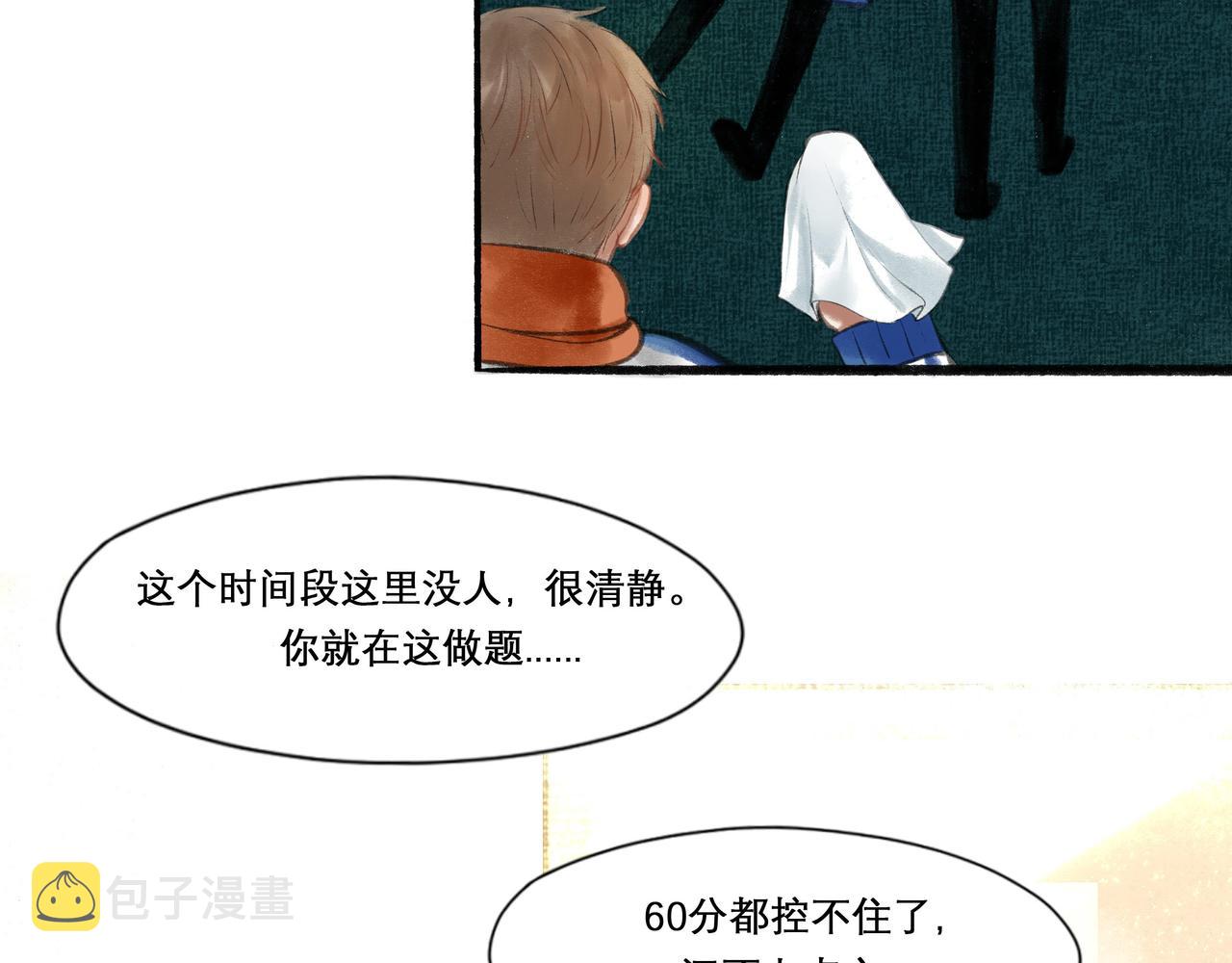 21.心头一片软8
