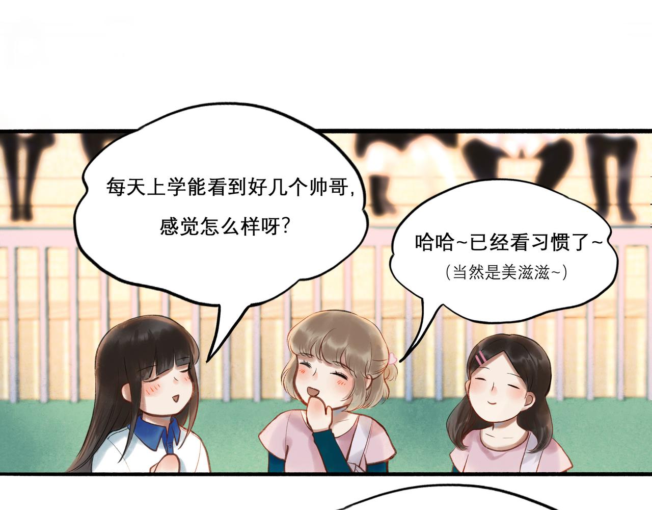 29.运动会63