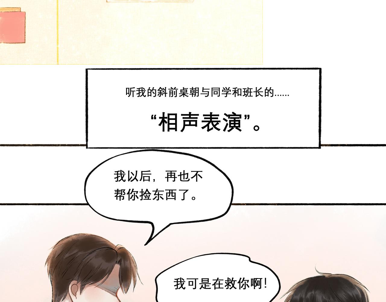 23.显露真实65