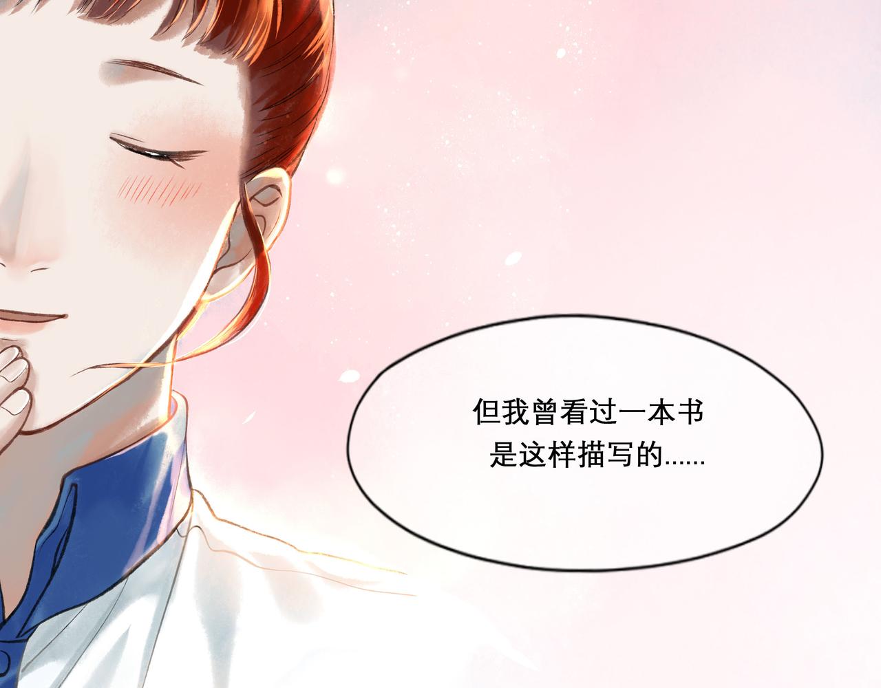 25.一场春雨48