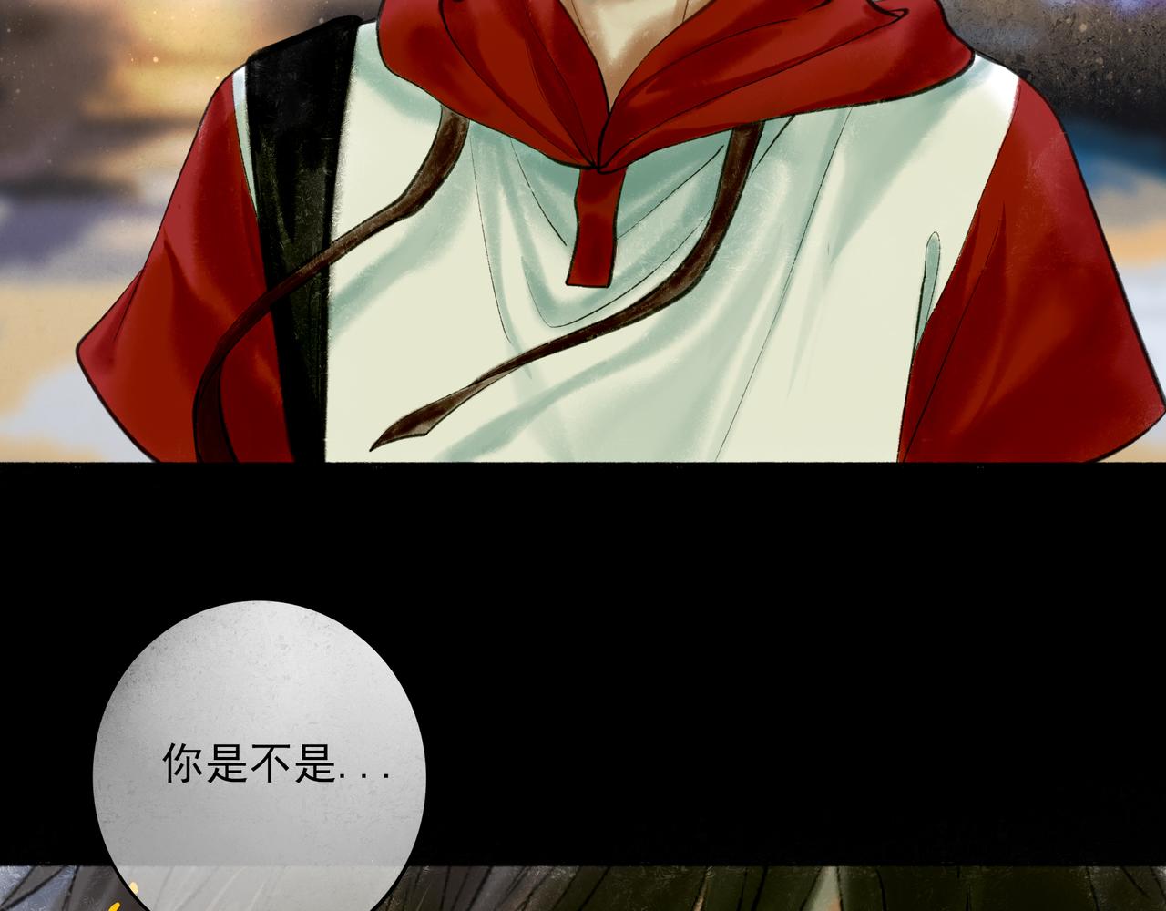 36.结界之内106