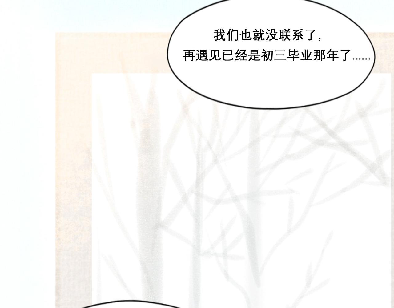 17.不愿揭开的伤疤34