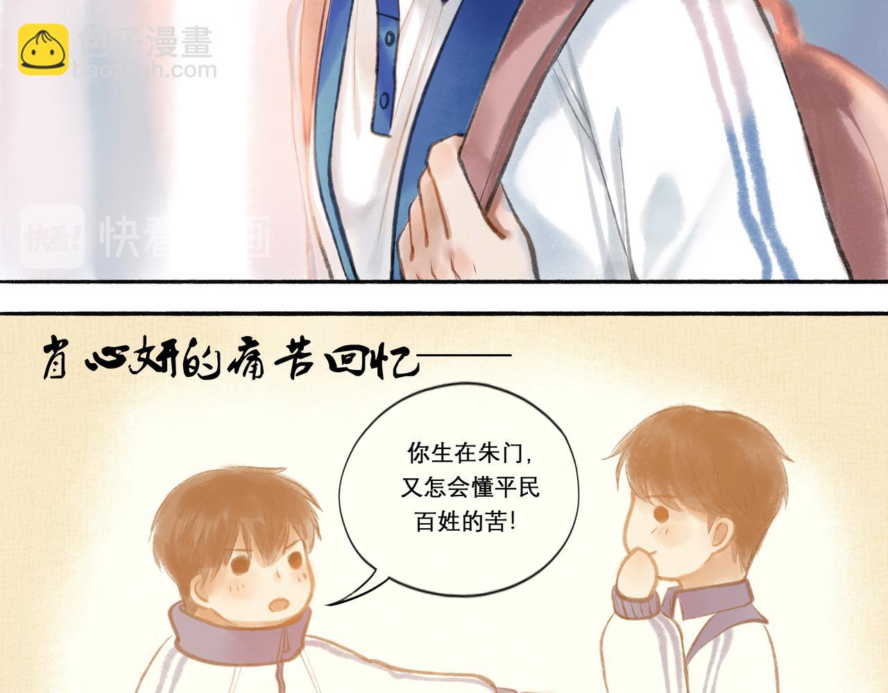 12.权衡37