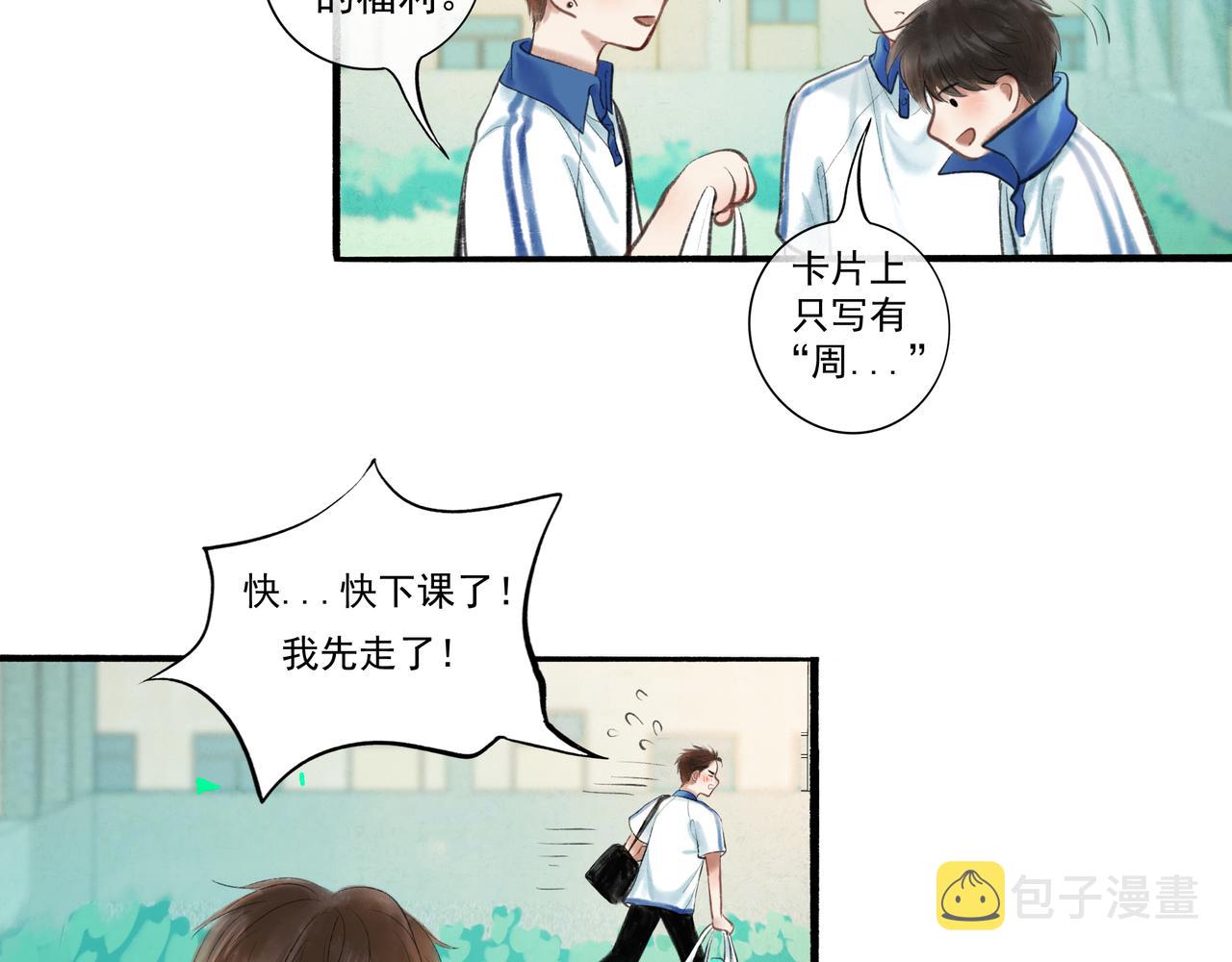 36.结界之内31