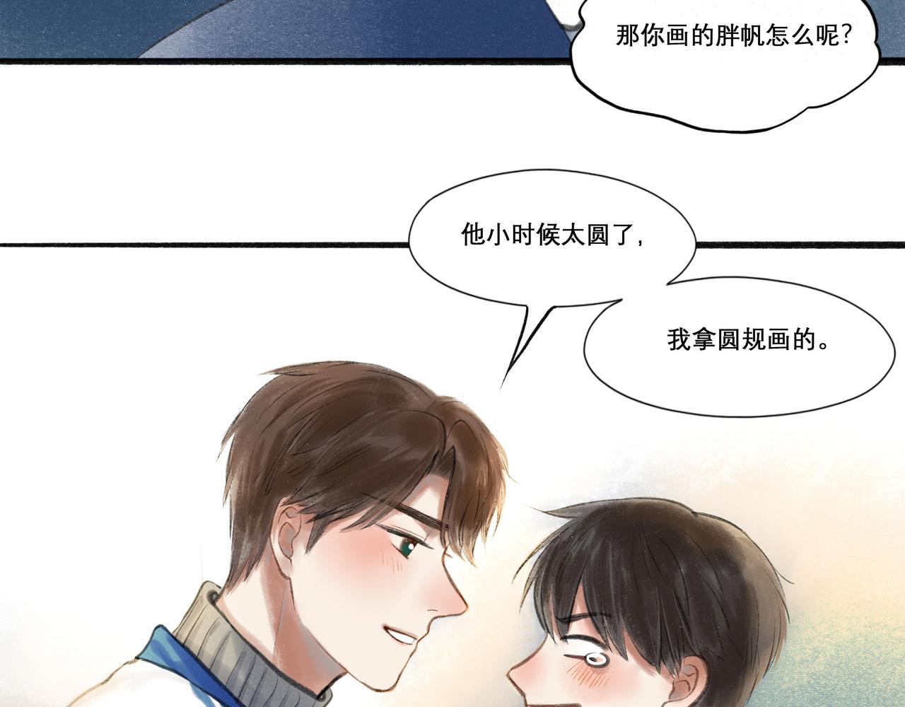 19.黎明已至85