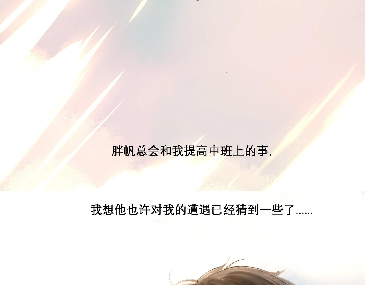 23.显露真实10