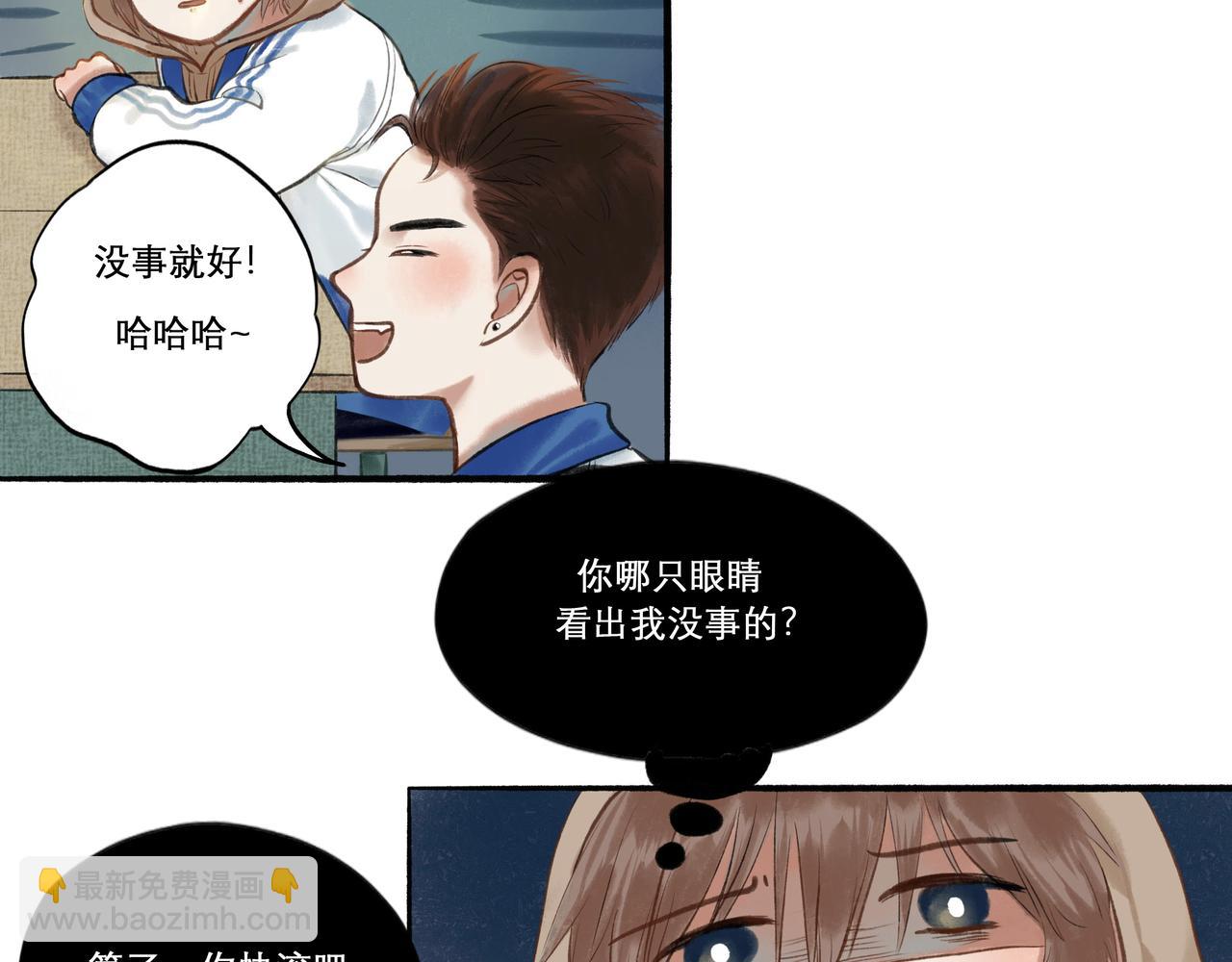 26.美梦16