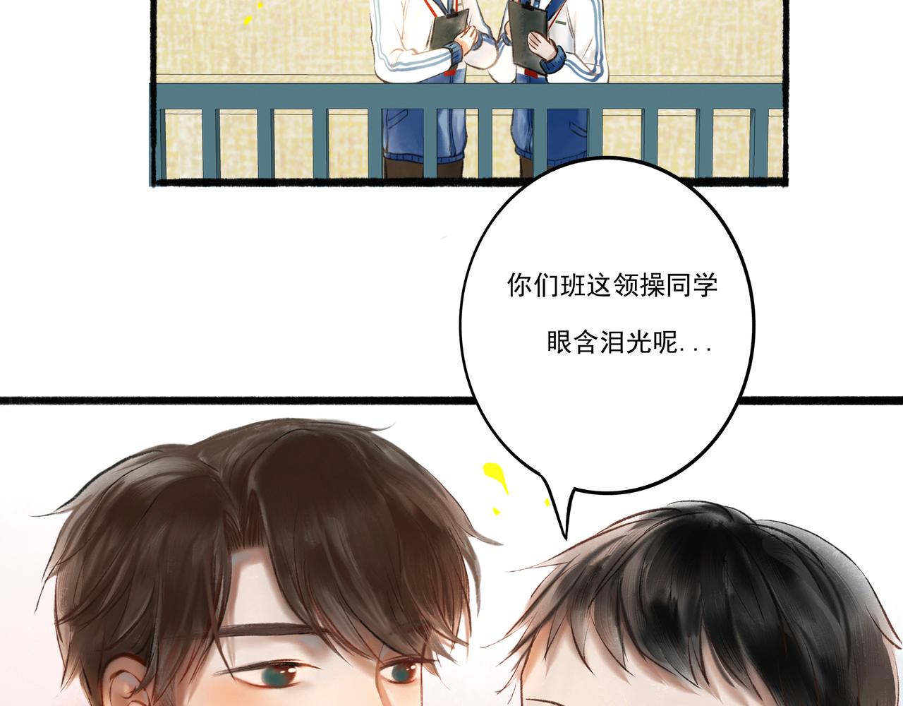 2.催天降雨20