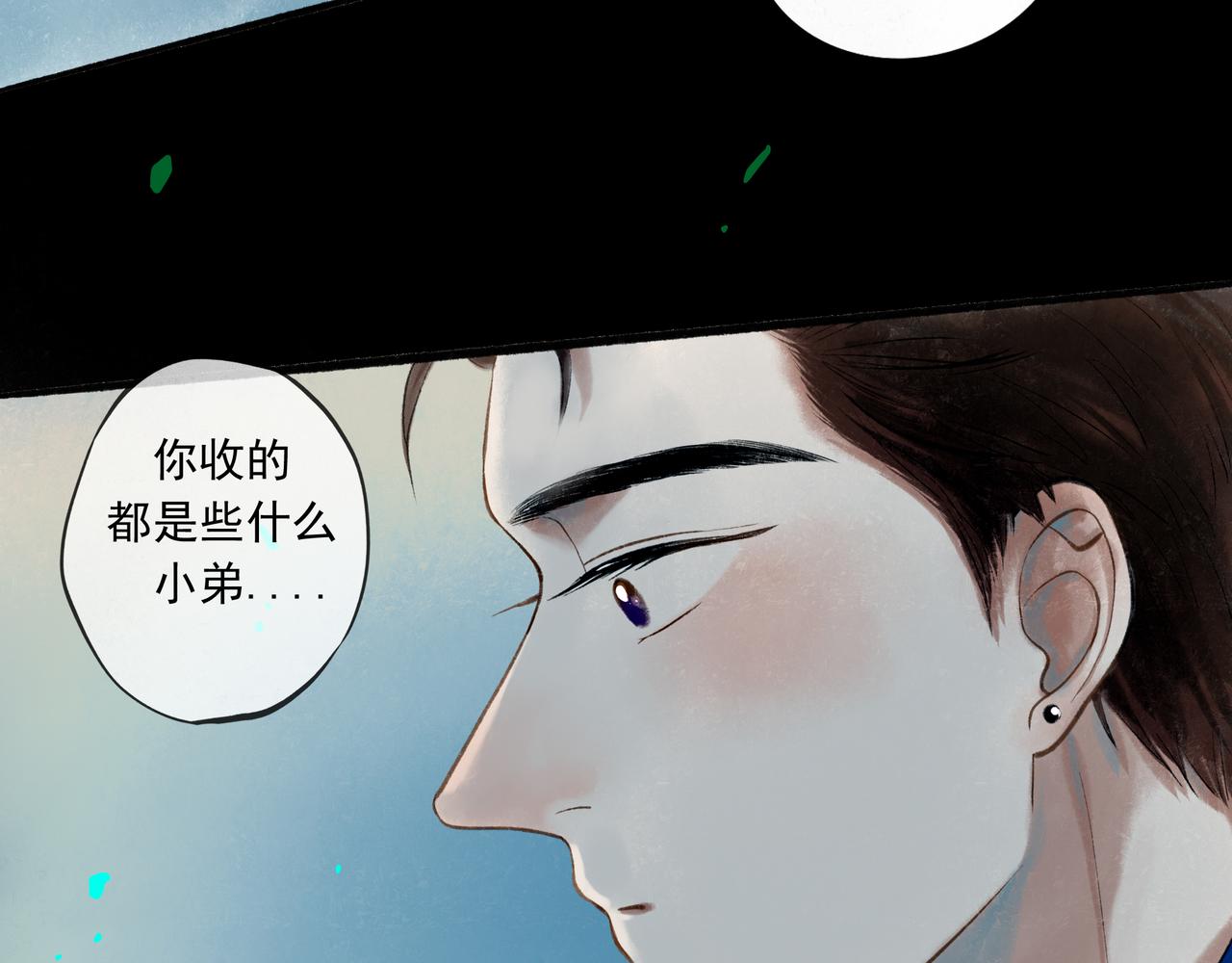 39.至真76