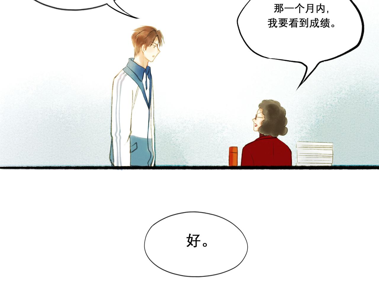 16.跟我混吧38