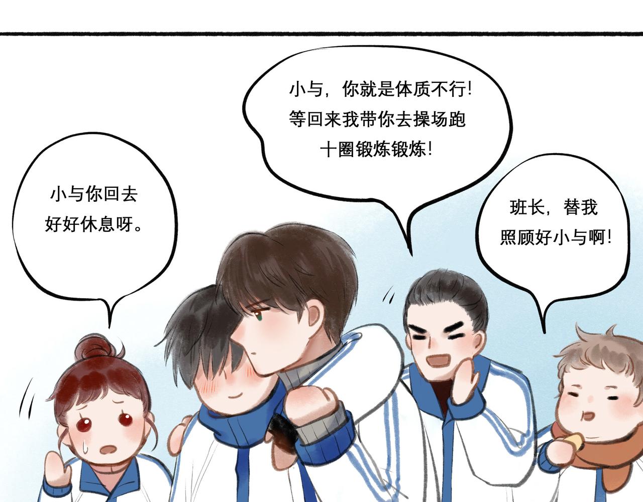 18.不甘入夜23