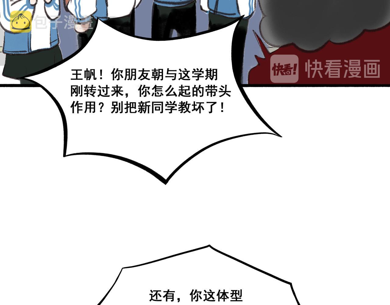 1.中二少年50
