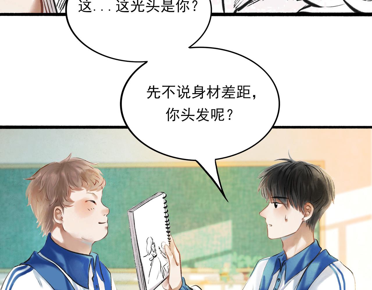 1.中二少年35