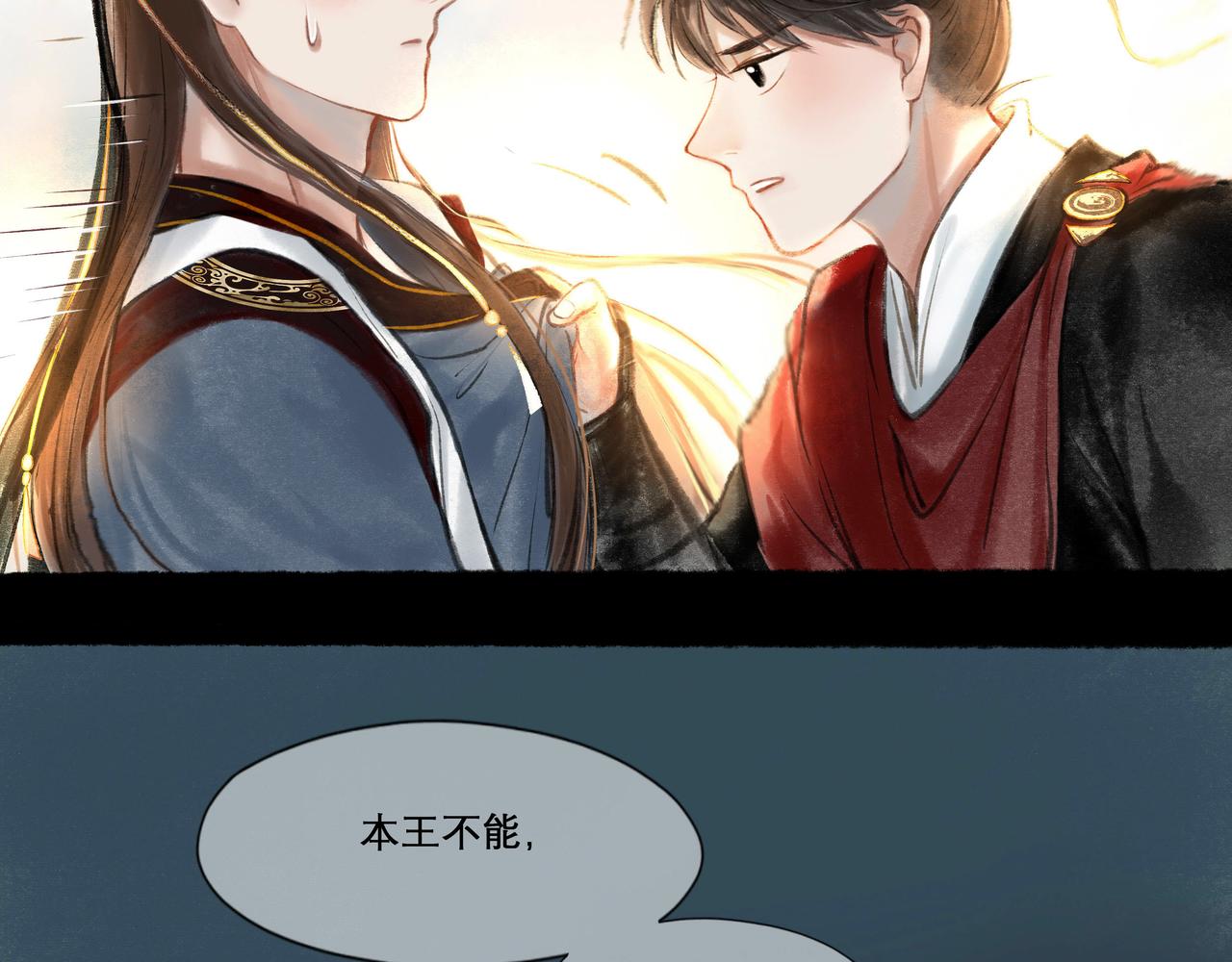 14.光与少年49