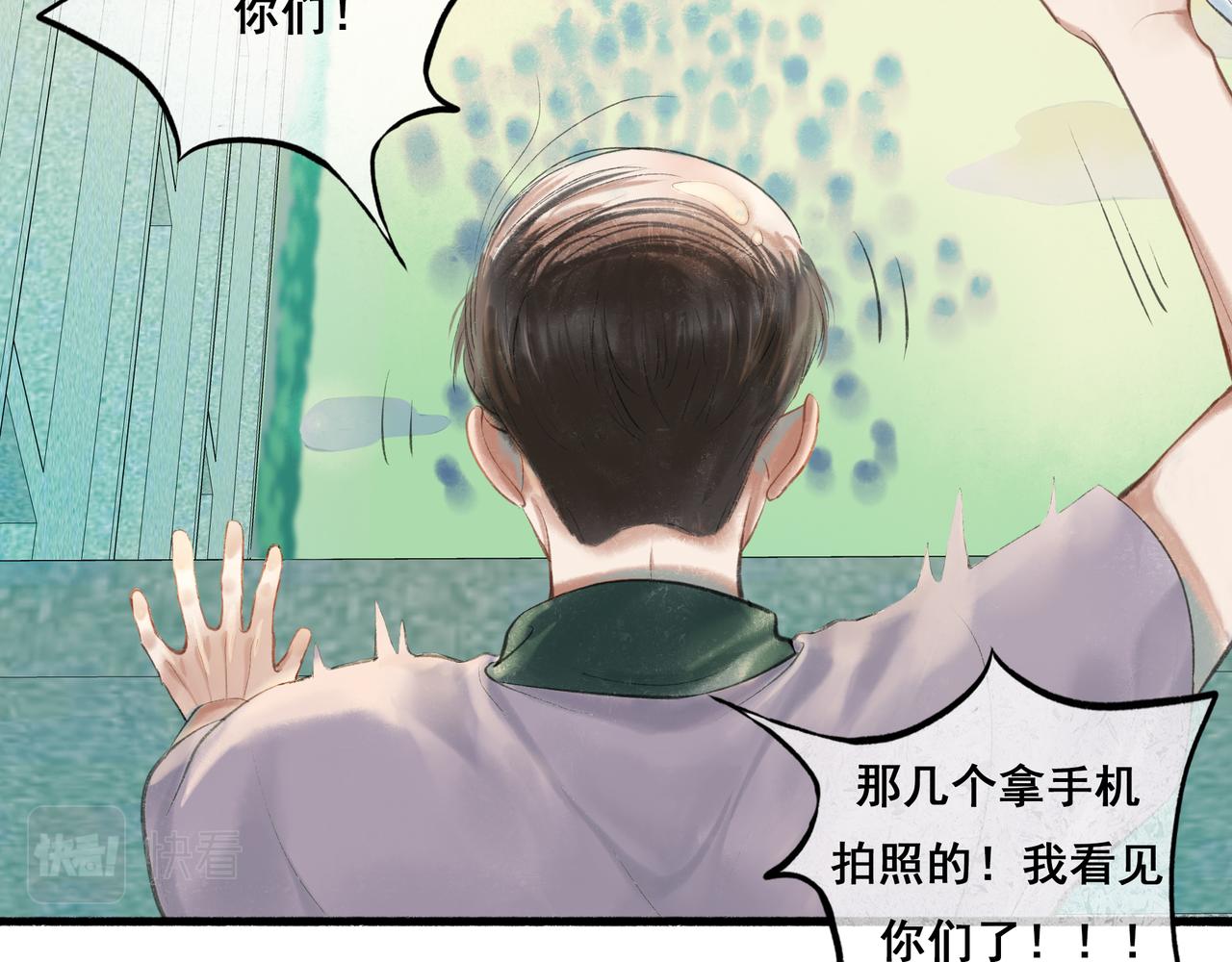 36.结界之内40