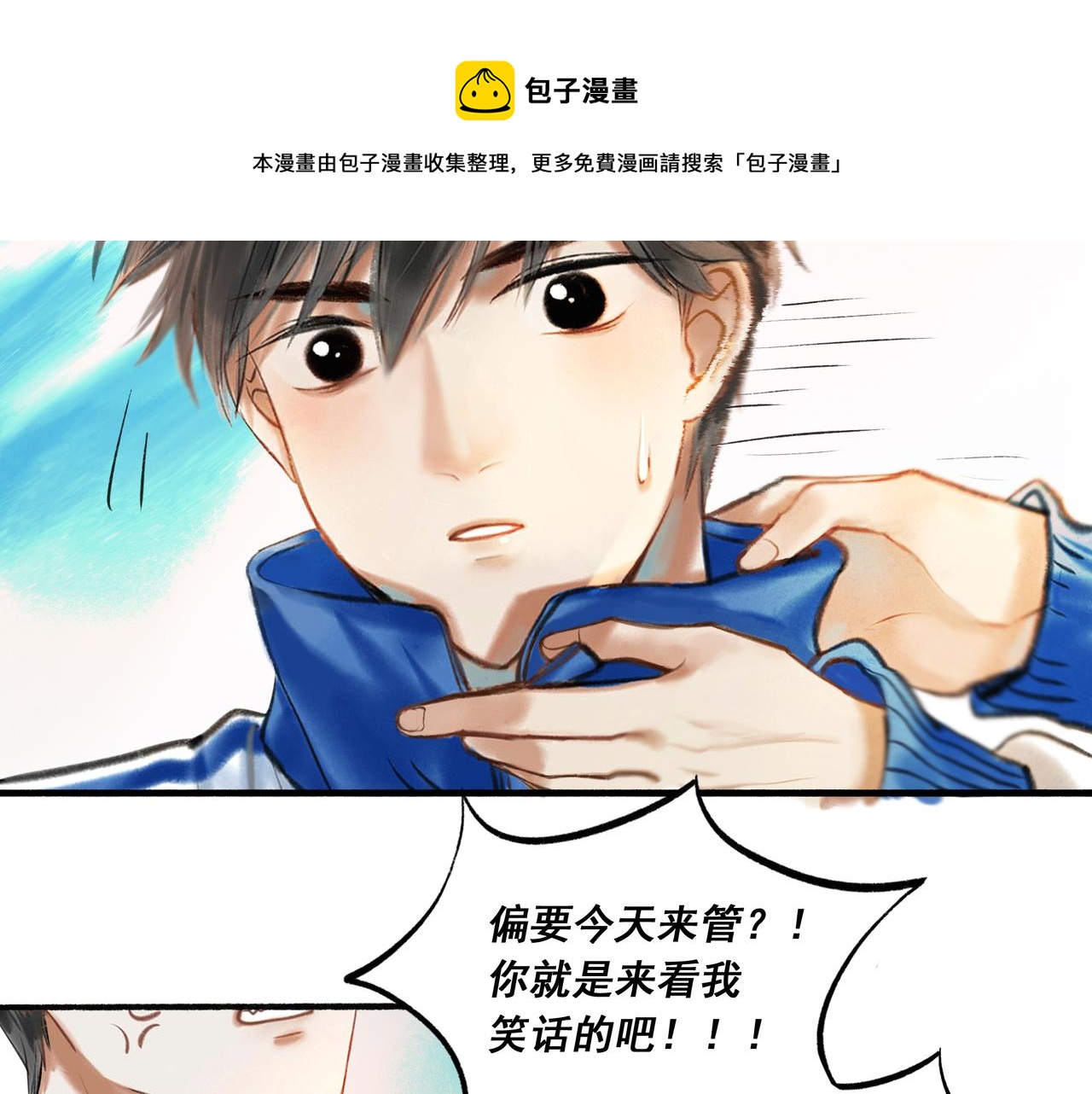 3.天井观猴59