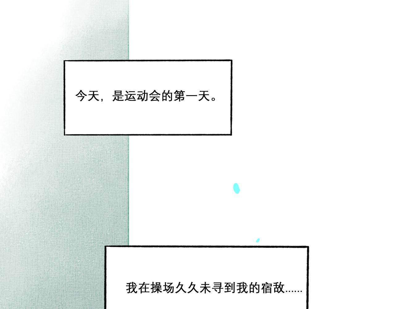 29.运动会3
