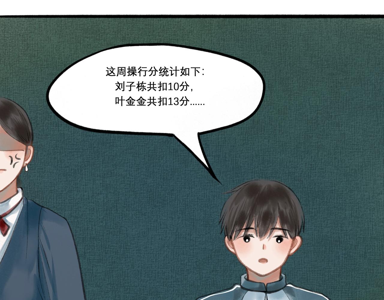 18.不甘入夜50