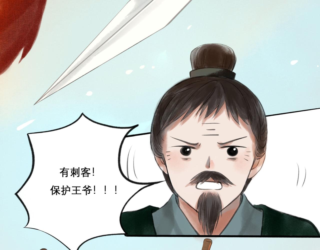 14.光与少年3