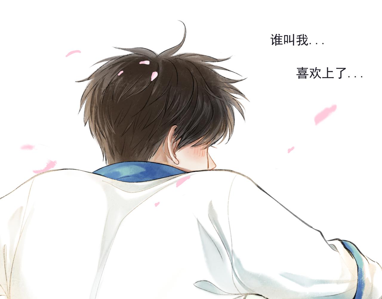 33.花树之下87