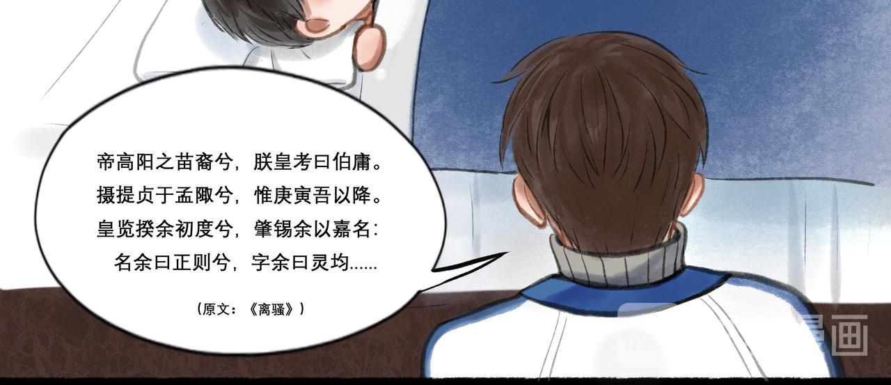 18.不甘入夜32