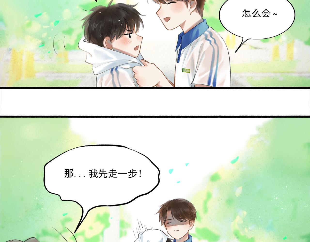 34.占有欲41
