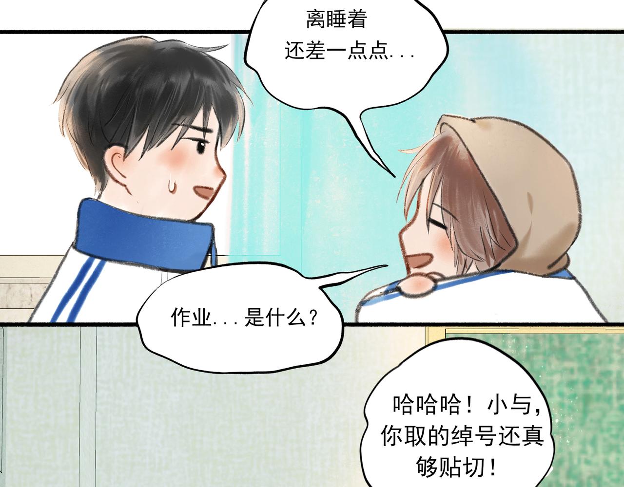 4.奇怪的关系6