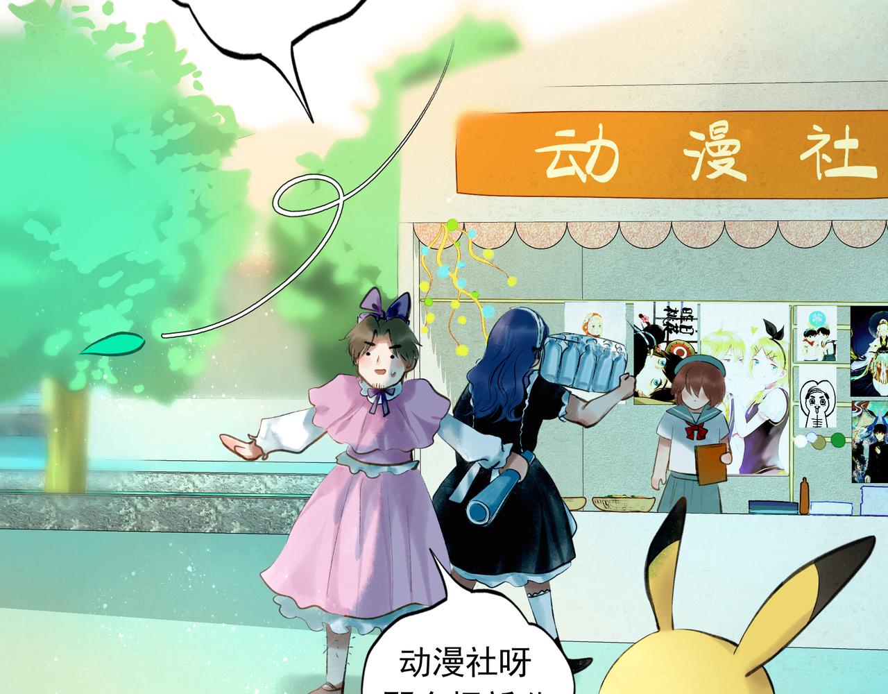 40.现实与童话65