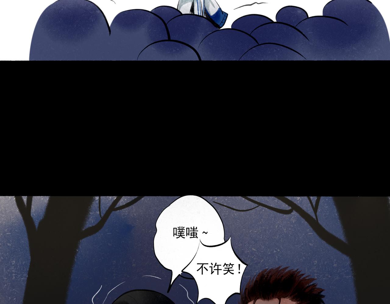 33.花树之下101