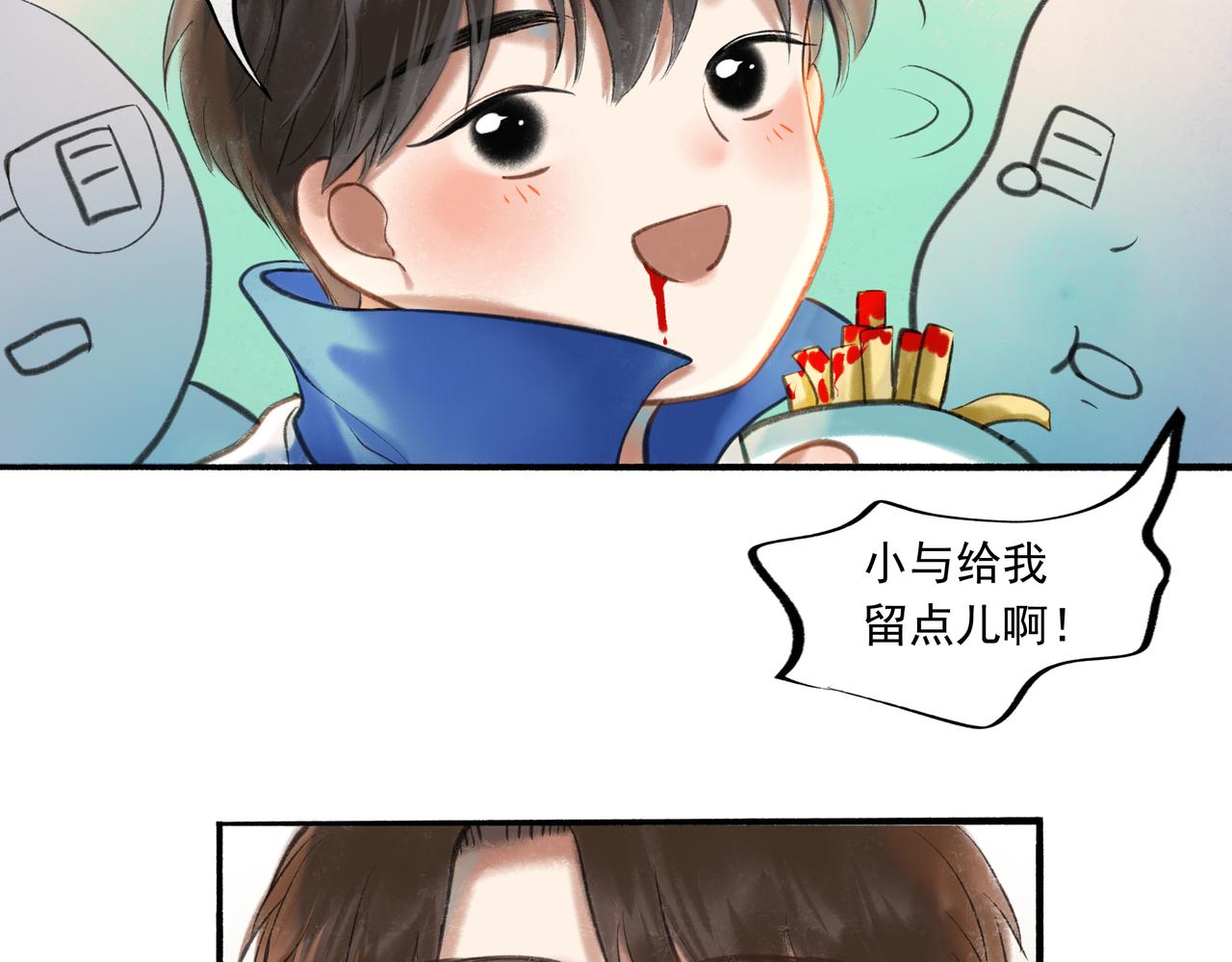 36.结界之内5