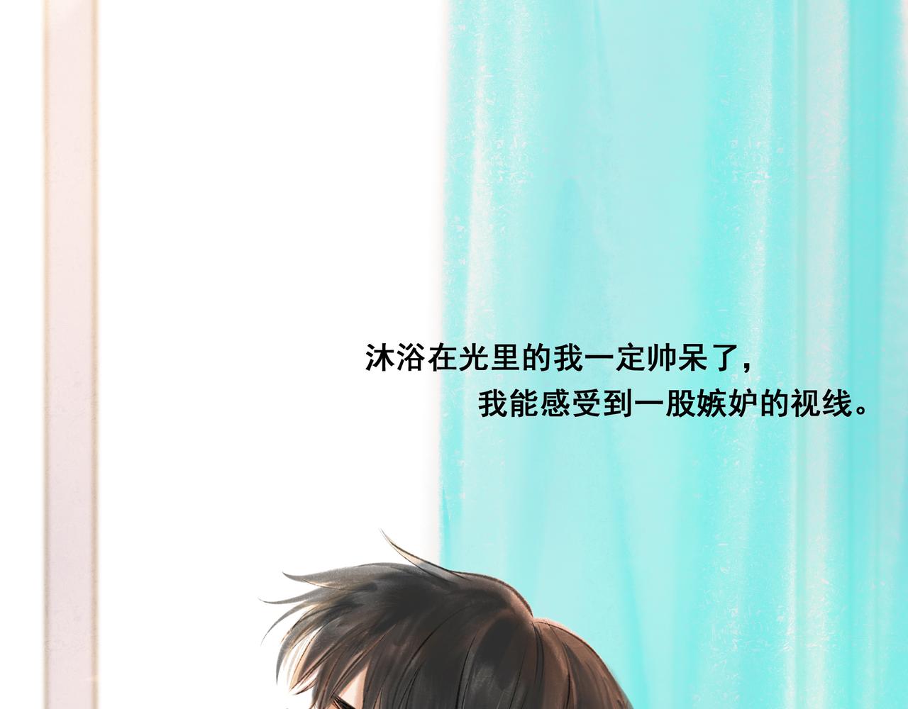4.奇怪的关系21