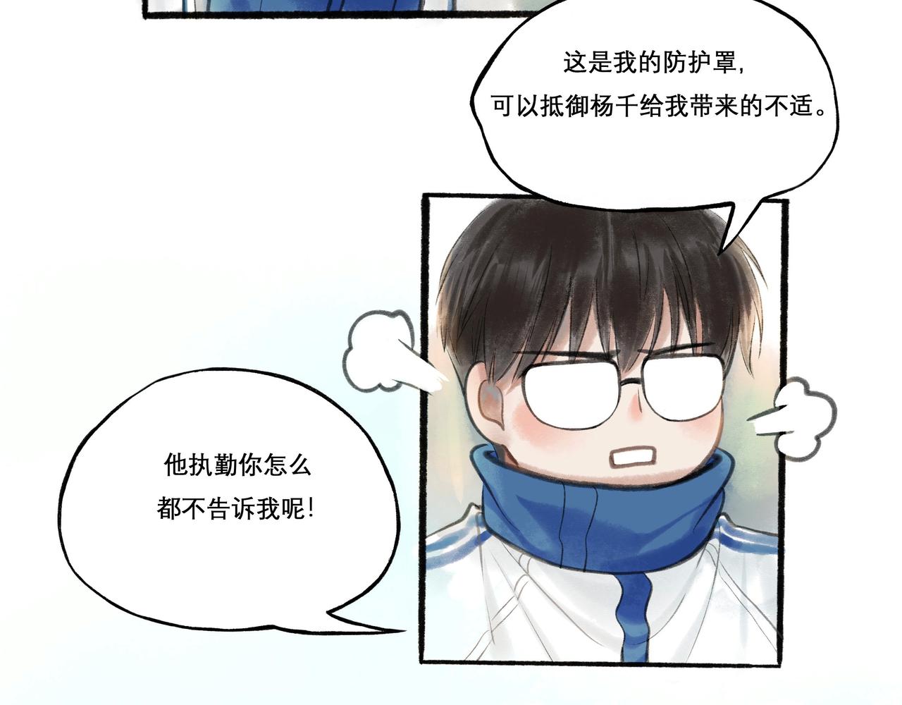 22.小鹿乱撞18