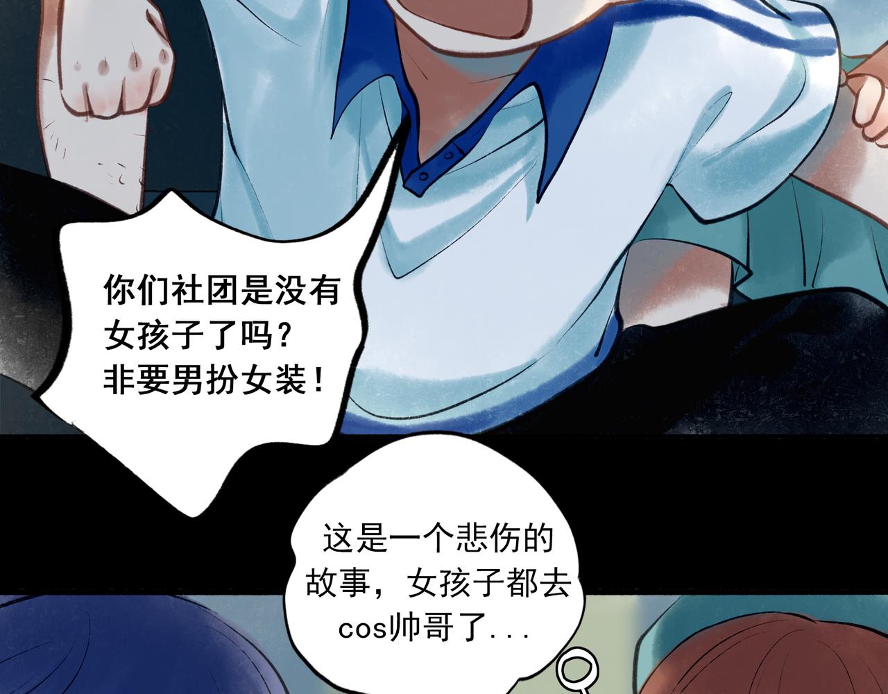 40.现实与童话29