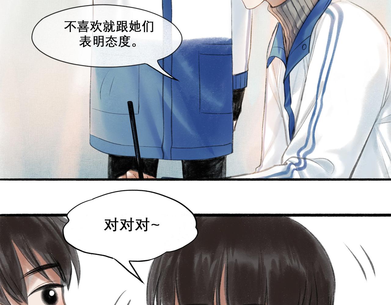 20.传授经验14